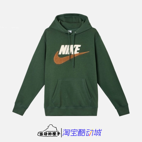 Nike/耐克 毛绒大LOGO男子针织加绒连帽衫休闲运动卫衣FN3105-323