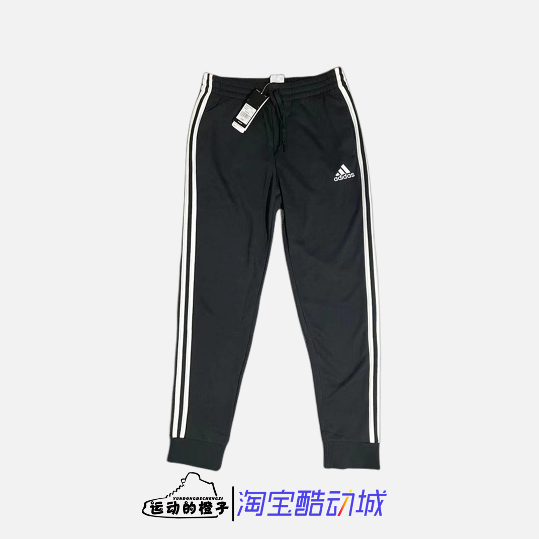 运动长裤Adidas/阿迪达斯刺绣