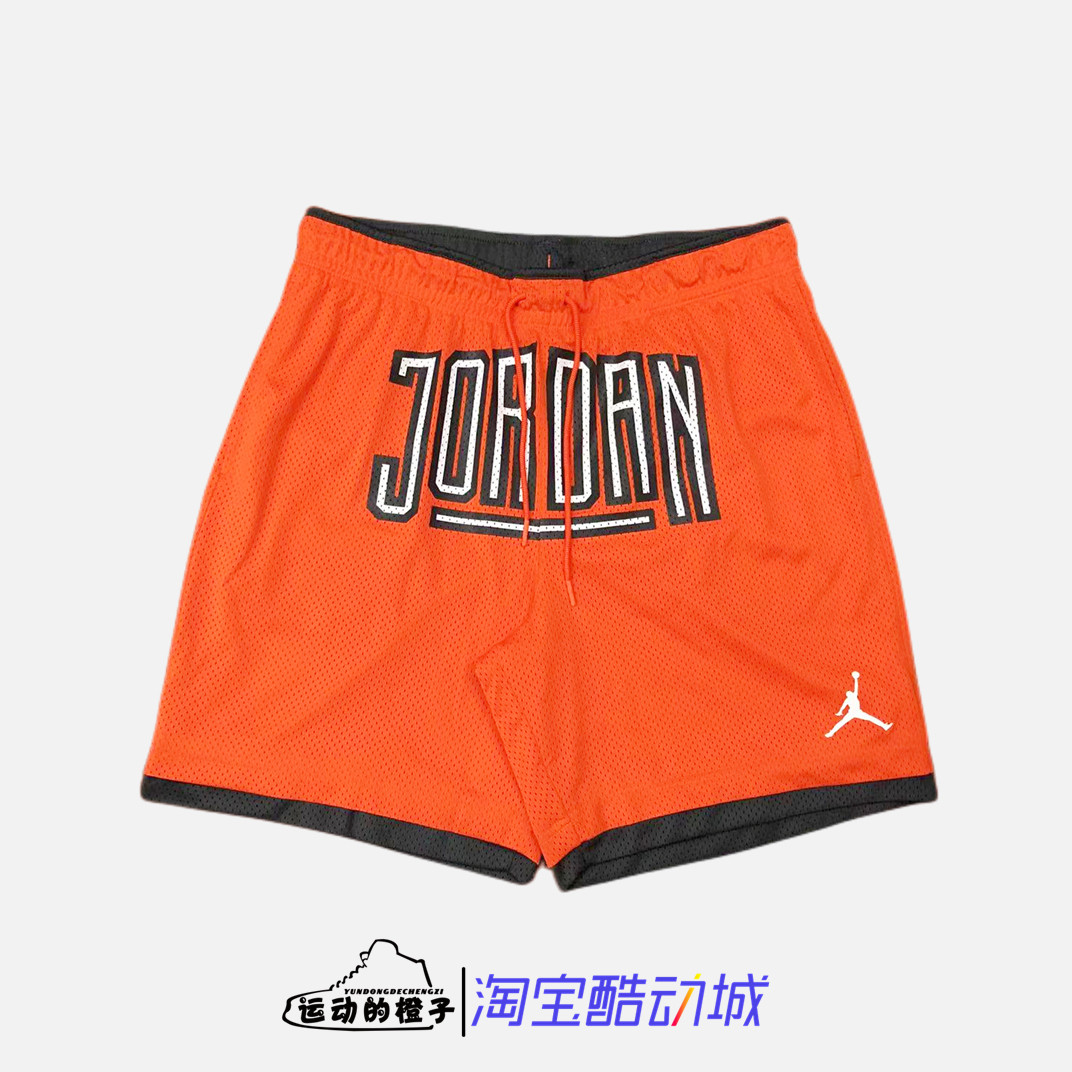 AIRJORDANAJ男子网眼透气