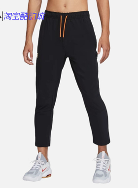 Nike/耐克 DRI-FIT 轻薄速干男子梭织跑步运动九分长裤FV3971-010