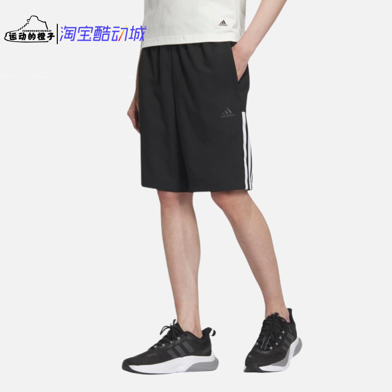 Adidas男三条纹梭织速干运动短裤