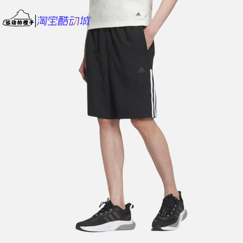 Adidas男三条纹梭织速干运动短裤