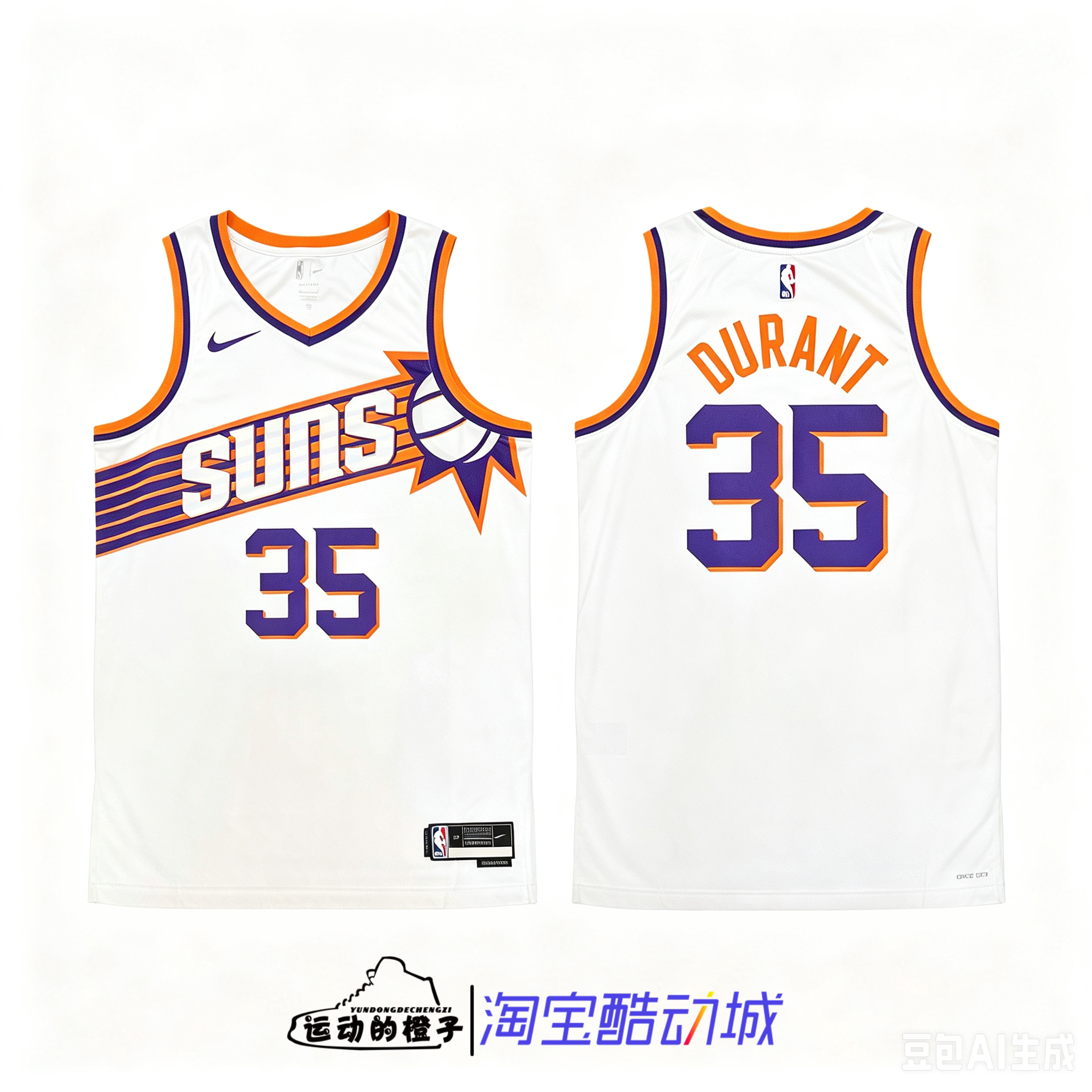 Nike耐克 NBA太阳队杜兰特35号男SW球迷版速干透气球衣DV4851-104