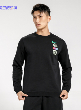 Nike/耐克 男 卫衣笑脸加绒休闲运动服圆领套头衫DC3938-010-750