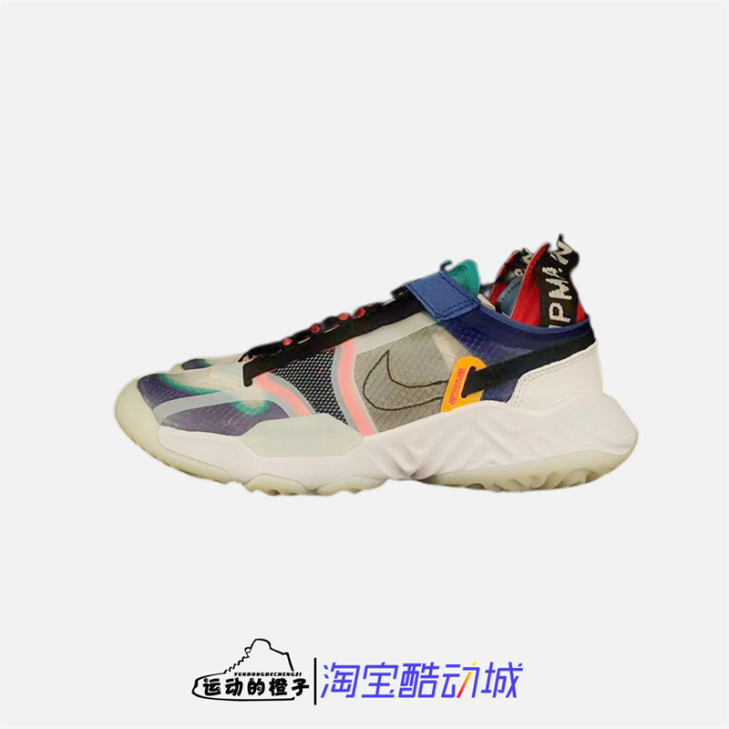 DeltaBreathe女运动休闲跑鞋