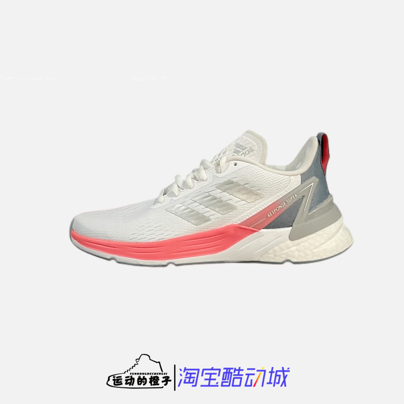Adidas女子BOOST缓震运动跑步鞋