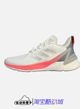 Adidas女子BOOST缓震运动跑步鞋