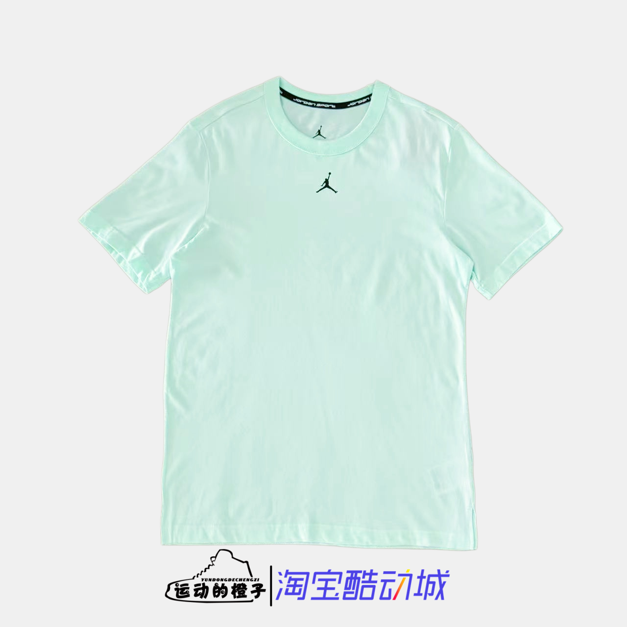 Nike耐克 JORDAN男子圆领速干运动训练针织休闲短袖T恤FN5830-353 - 实物图