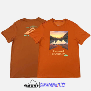 耐克 FD0121 男子夏季 T恤 246 跑步运动训练针织圆领短袖 Nike