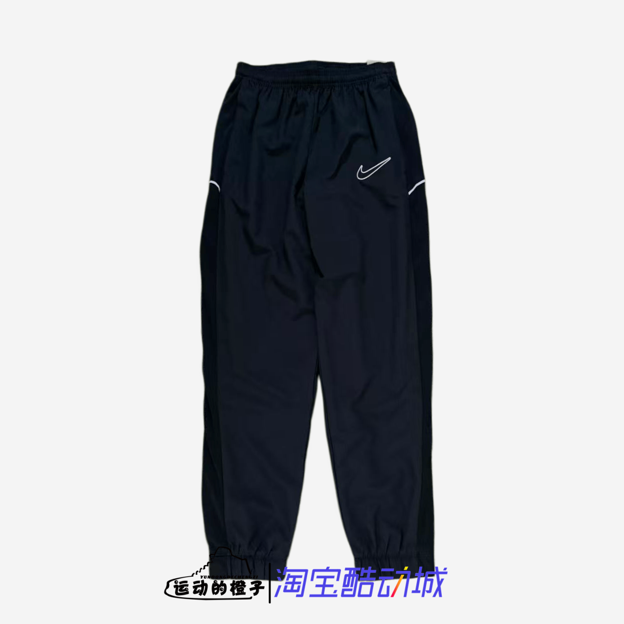 Nike耐克 男Dri-FIT足球训练薄款梭织运动休闲收口长裤HJ3781-010