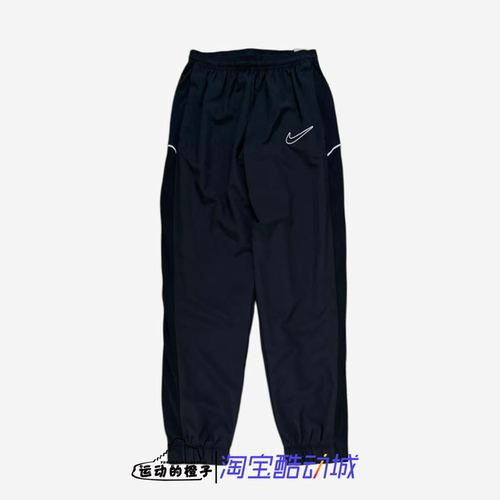 Nike耐克 男Dri-FIT足球训练薄款梭织运动休闲收口长裤HJ3781-010