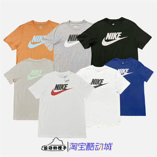 Nike 101 063 100 AR5005 411 T恤 男子休闲针织运动短袖 耐克 010
