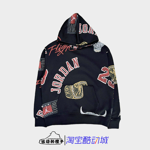 Nike耐克 JORDAN男连帽休闲运动套头针织宽松长袖卫衣 FN4546-010