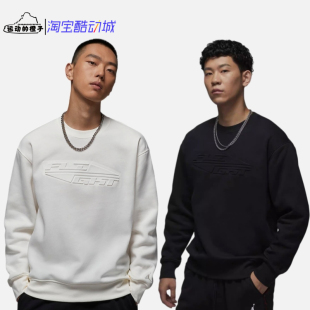 Nike 立体浮雕AJ男子圆领加绒潮流休闲运动卫衣 FV7234–010-133