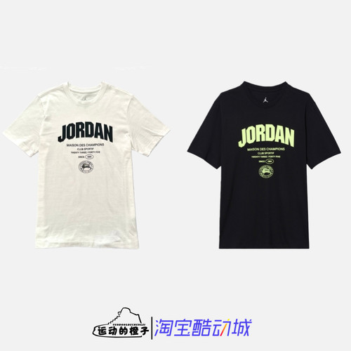 Nike JORDAN 东契奇同款 AJ男子运动休闲短袖T恤 FZ1926-010-100