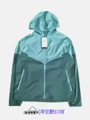 Nike Men's Sports Training Running Foldable Hooded Sun Protection Woven Jacket Cz9071-379