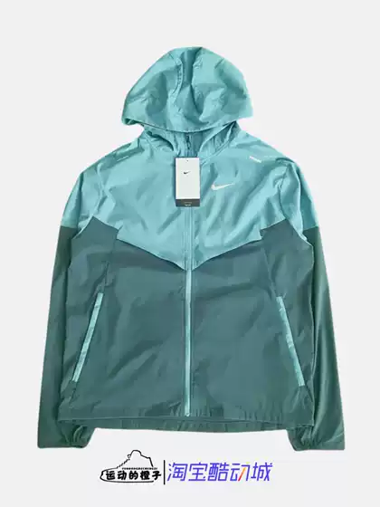 Nike Men's Sports Training Running Foldable Hooded Sun Protection Woven Jacket Cz9071-379