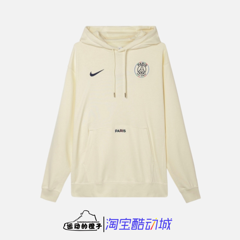 Nike PSG大巴黎圣日尔曼AJ男子刺绣连帽衫休闲运动卫衣FZ8547-113
