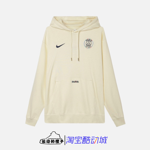 Nike PSG大巴黎圣日尔曼AJ男子刺绣连帽衫休闲运动卫衣FZ8547-113