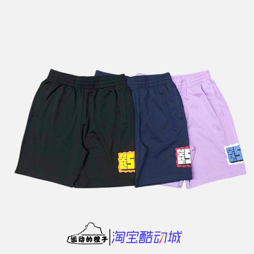 SB户外滑板男子速干休闲运动