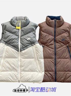 Nike/耐克 防风保暖男立领休闲运动羽绒背心马甲DV1136-084-259