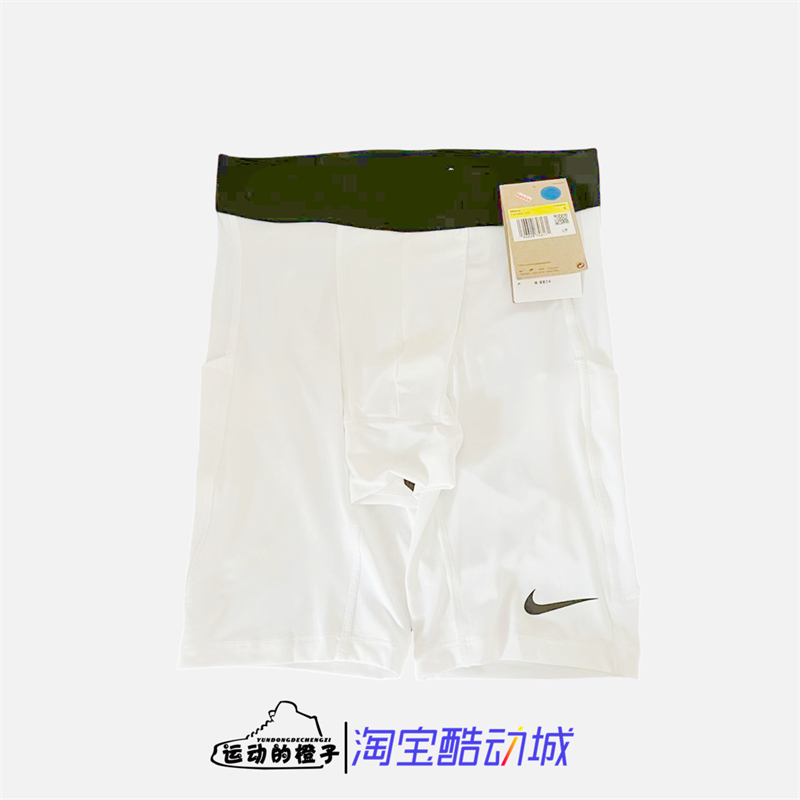Nike PRO DRI-FIT 男子健身训练骑行运动弹力紧身短裤 FB7964-100