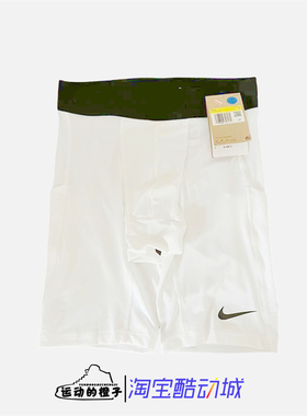 Nike PRO DRI-FIT 男子健身训练骑行运动弹力紧身短裤 FB7964-100