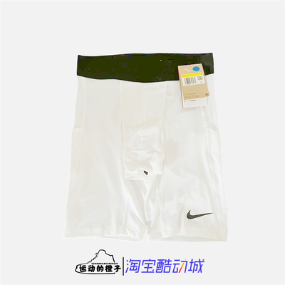 NikePRO男速干弹力运动紧身短裤