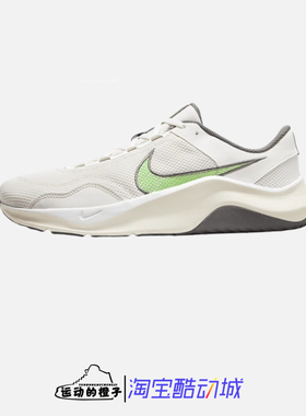 Nike LEGEND ESSENTIAL 3 男子轻便透气舒适运动跑步鞋DM1120-006