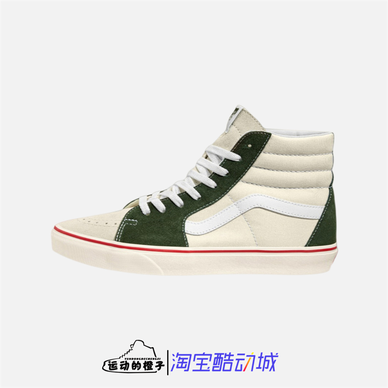 VANS SK8-HI 白绿拼接牛油果 男女高帮运动休闲板鞋 VN0A4