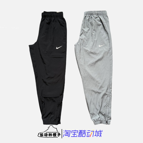 耐克裤脚拉链男梭织运动九分长裤
