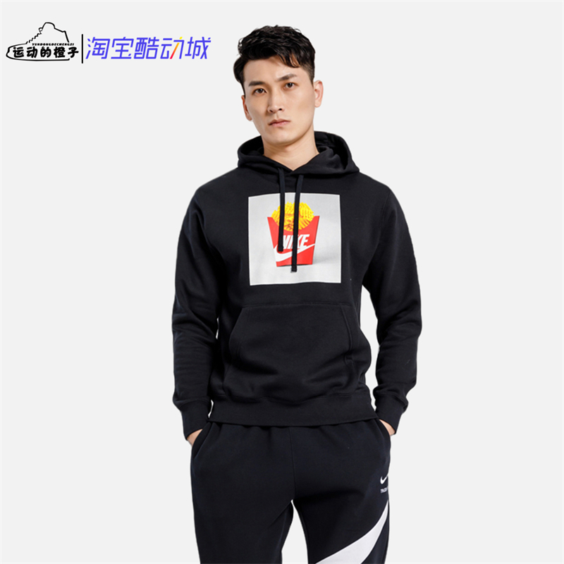 nike耐克加绒保暖男连帽运动卫衣