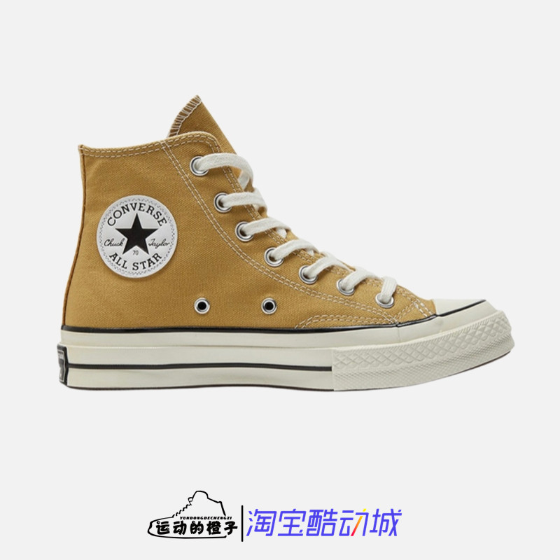 Converse/匡威 CHUCK 1970S HI 男子高帮运动休闲帆布板鞋A04590C