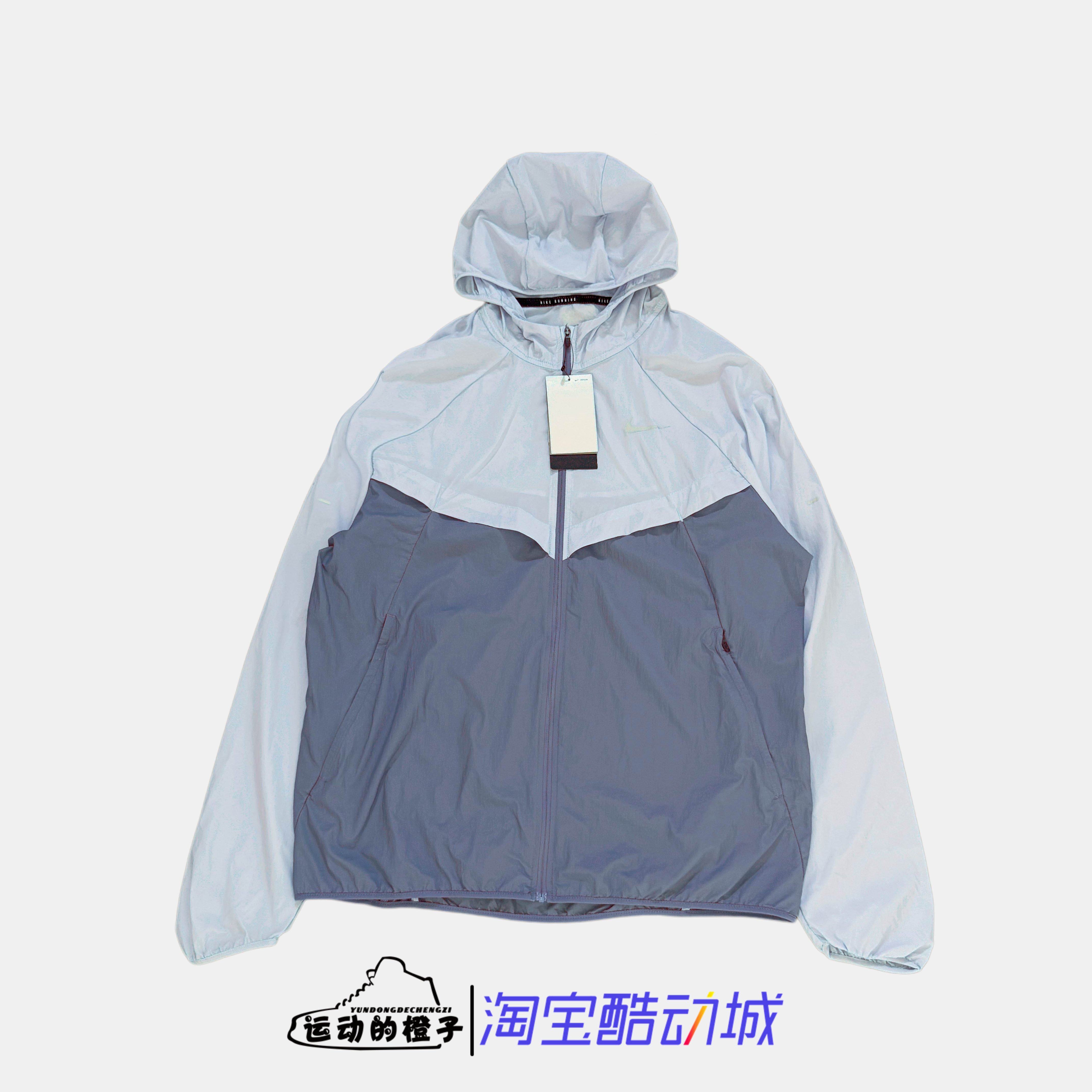 Nike耐克 男跑步夹克皮肤衣运动服梭织连帽防泼水外套HV4549-057