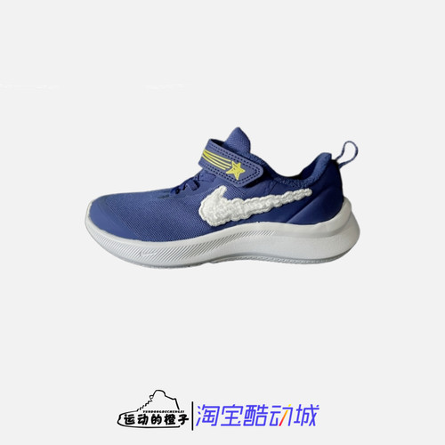 耐克中童幼儿魔术贴舒适运动鞋