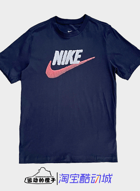 Nike耐克 男子纯棉透气运动休闲短袖T恤AR4994-452