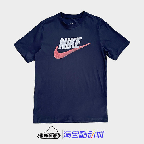 Nike耐克 男子纯棉透气运动休闲短袖T恤AR4994-452