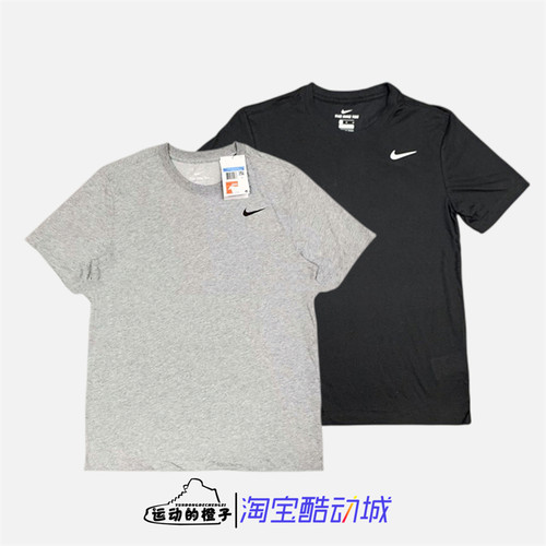 Nike/耐克短袖男跑步速干