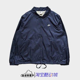 Nike耐克 410 男教练夹克梭织防风复古刺绣休闲外套FN3317