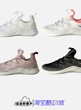 Nike FREE 女子舒适赤足训练运动跑步鞋 AO3424-001–100-101-500