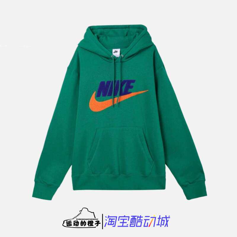 Nike/耐克 毛绒大LOGO男子针织加绒连帽衫休闲运动卫衣FN3105-365