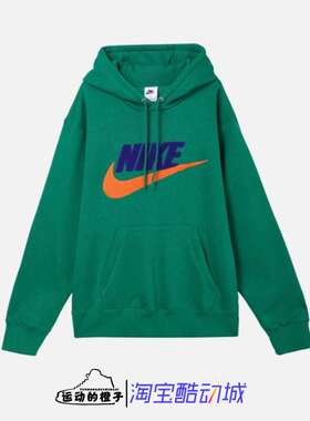 Nike/耐克 毛绒大LOGO男子针织加绒连帽衫休闲运动卫衣FN3105-365