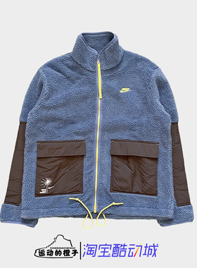 Nike耐克 春秋男子仿羊羔绒运动休闲拉链外套FV4022-491