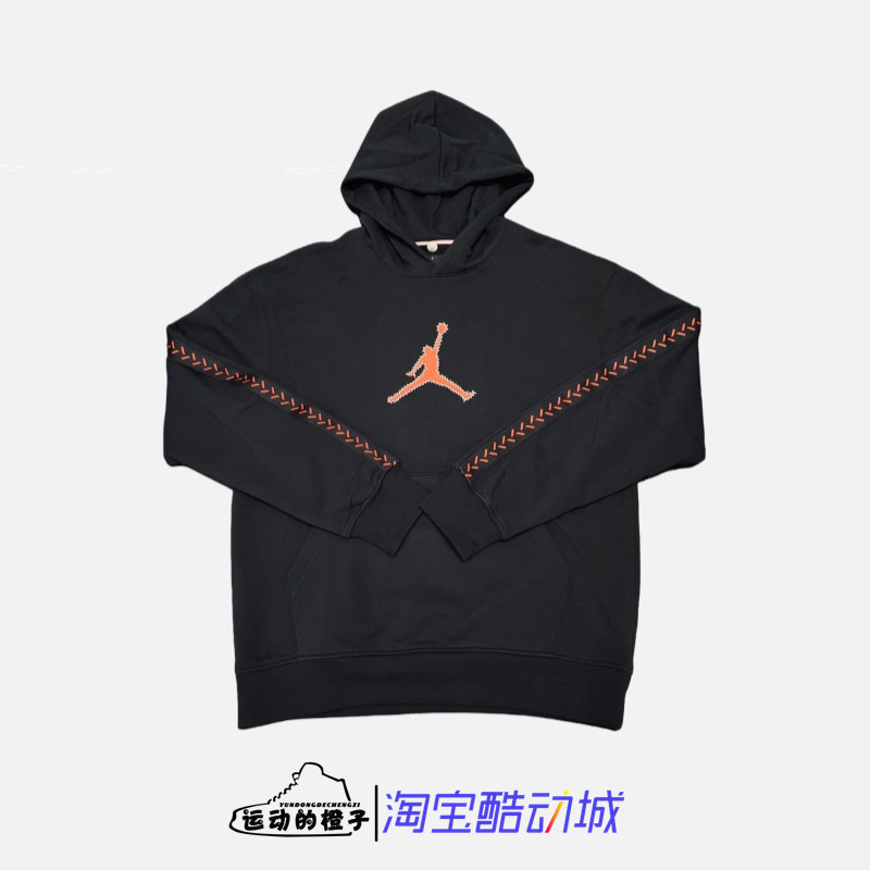 Nike AIR JORDAN AJ男子针织加绒连帽衫休闲运动卫衣 FN6353-010