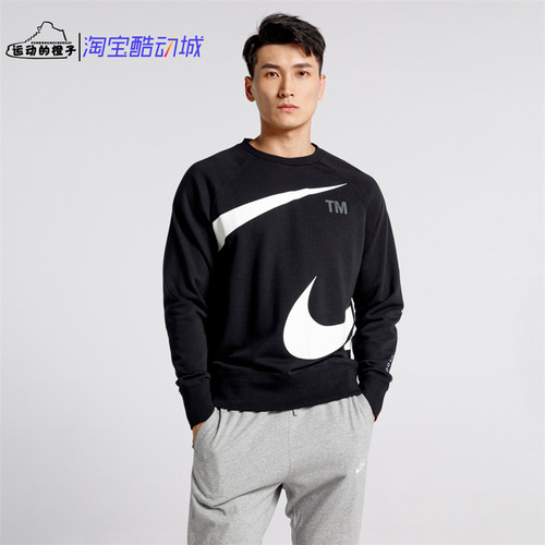 Nike/耐克男子圆领套头