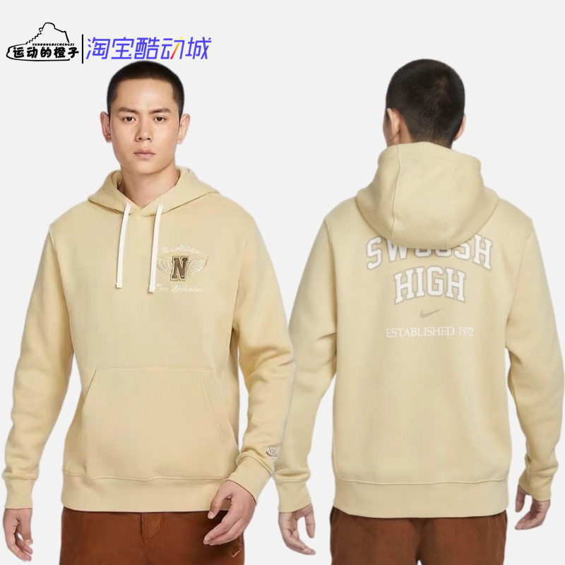 Nike 后背印花男子学院风刺绣加绒连帽衫休闲运动卫衣 HQ4952-783