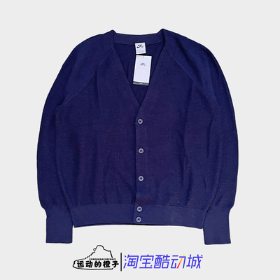 Nike耐克 男开衫运动休闲透气针织羊毛混纺长袖外套FQ0516-555