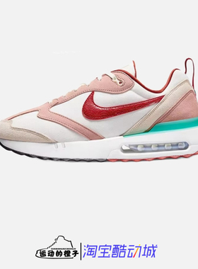 Nike/耐克 AIR MAX DAWN 气垫缓震 男子透气运动休闲鞋DQ4976-161