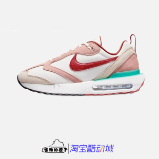 MAX 161 Nike AIR 男子透气运动休闲鞋 DQ4976 气垫缓震 耐克 DAWN