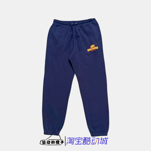 Nike耐克 男舒适保暖针织运动收口束脚长裤HJ2187-451
